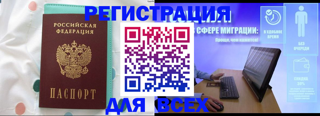 пропишу в квартире в Калининграде